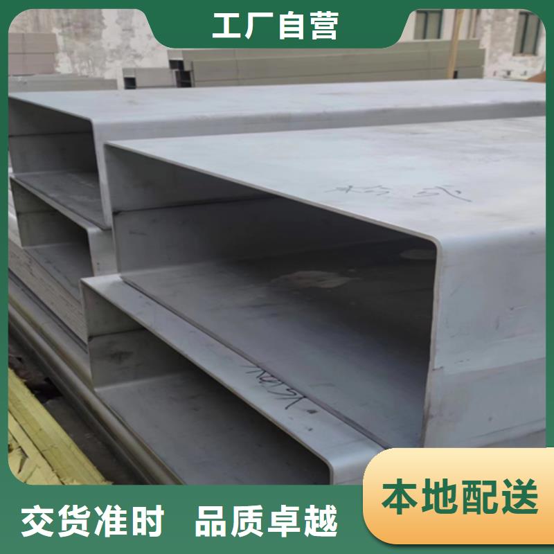 不锈钢复合板-视频-不锈钢复合板-云南省德宏市【周边】厂家-盈江|梁河|怒江|曲靖|丽江|楚雄|迪庆|临沧