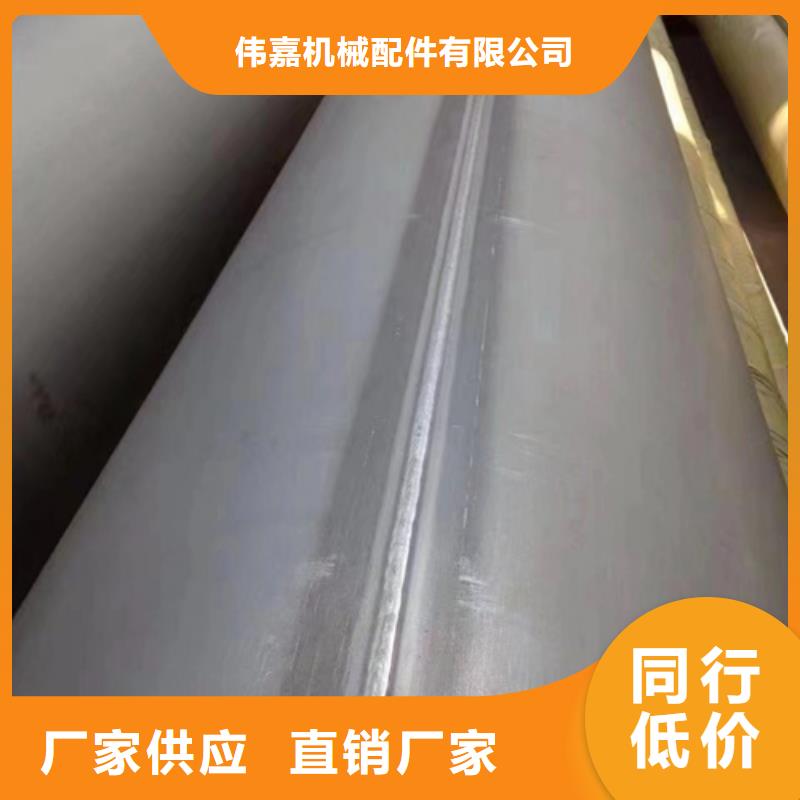 批发：316L不锈钢焊管