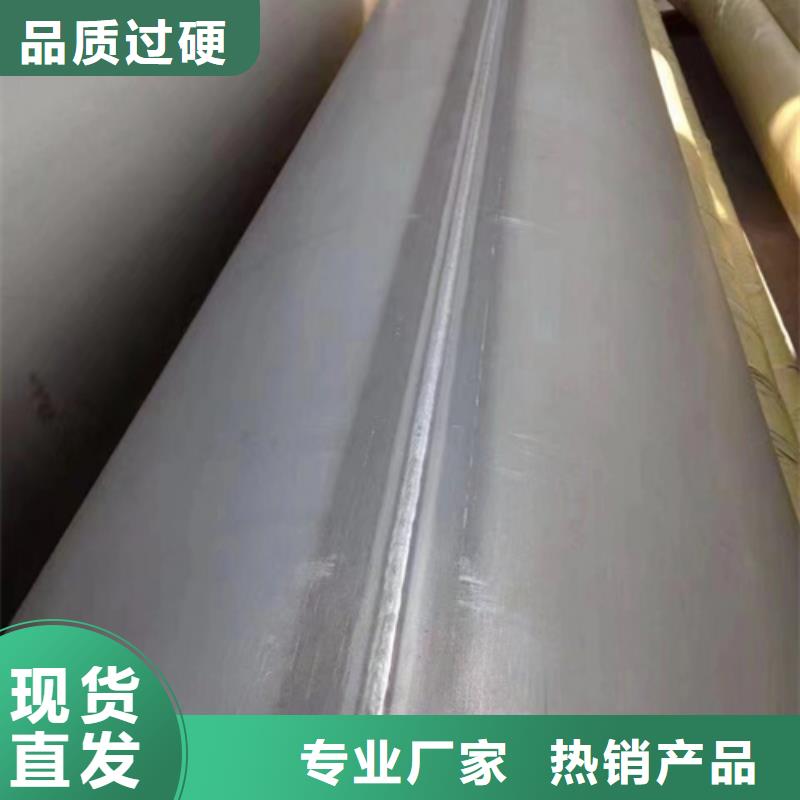不锈钢复合板-视频-安阳市不锈钢复合板-【当地】可服务区域龙安|北关|濮阳|鹤壁|郑州|漯河|洛阳|三门峡