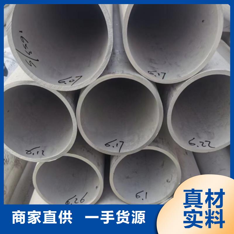 不锈钢复合板-视频-山西省吕梁市惠宁金属不锈钢复合板可服务区域离石|孝义|晋城|大同|临汾|忻州|朔州|晋中|阳泉等