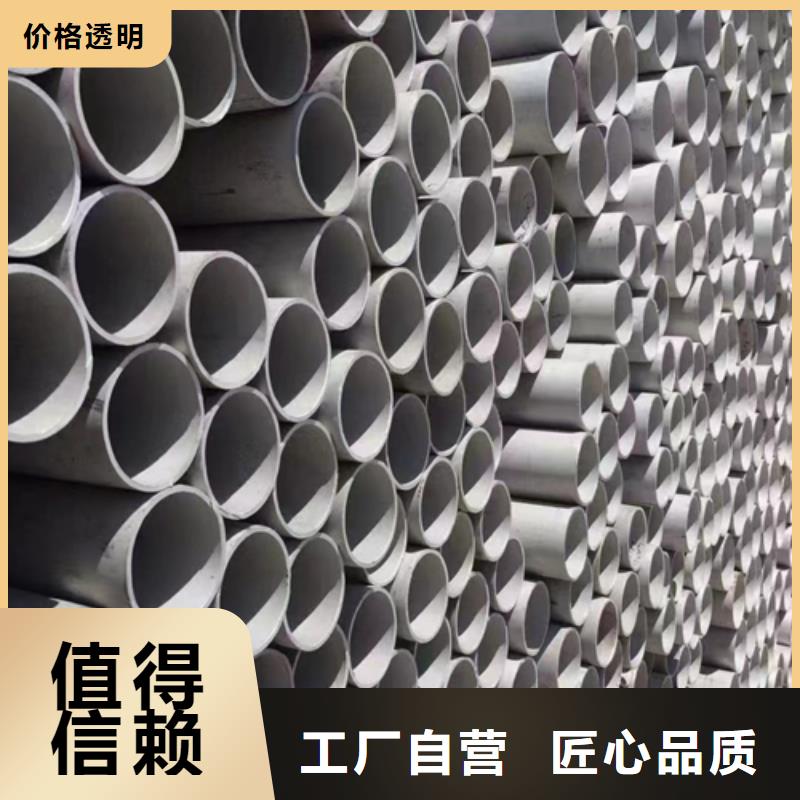 不锈钢焊管不锈钢复合板真材实料诚信经营