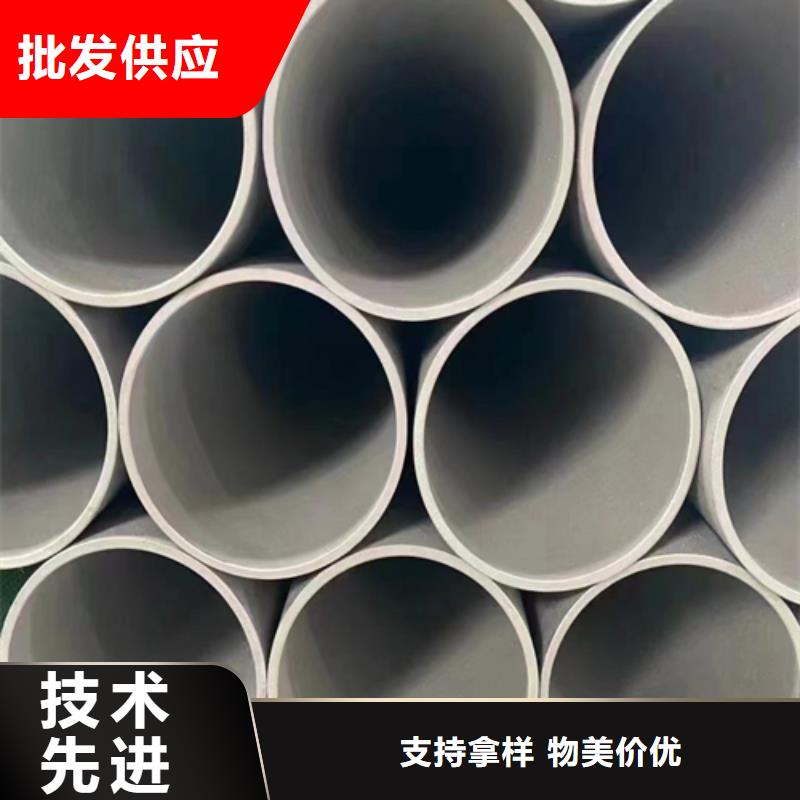 不锈钢复合板-视频-安阳市不锈钢复合板-【当地】可服务区域龙安|北关|濮阳|鹤壁|郑州|漯河|洛阳|三门峡