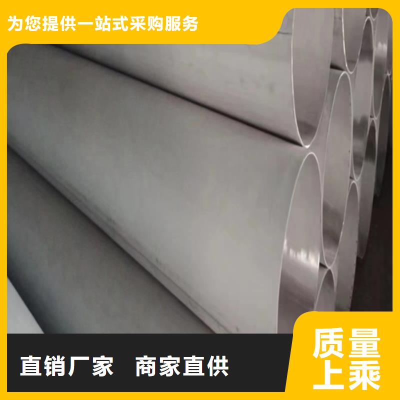 不锈钢焊管-视频-海东|玉树|黄南|果洛不锈钢焊管款式多样-惠宁金属制品(海西市分公司)