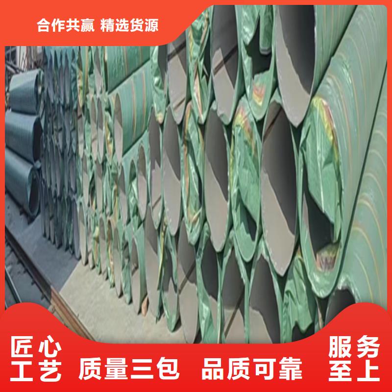 不锈钢焊管-视频-海东|玉树|黄南|果洛不锈钢焊管款式多样-惠宁金属制品(海西市分公司)