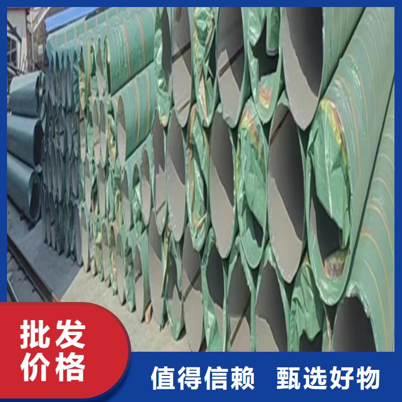 批发：316L不锈钢焊管