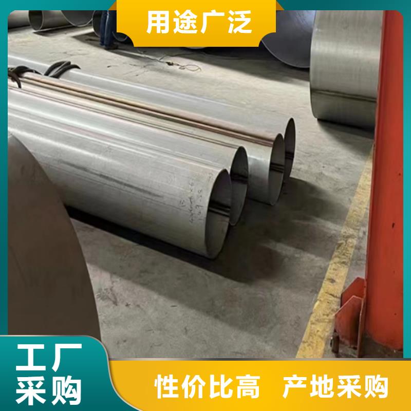 不锈钢焊管不锈钢复合板真材实料诚信经营