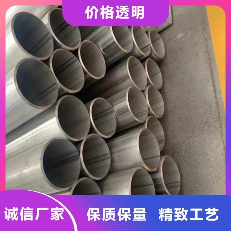 不锈钢复合板-视频-安阳市不锈钢复合板-【当地】可服务区域龙安|北关|濮阳|鹤壁|郑州|漯河|洛阳|三门峡