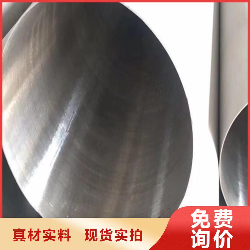 不锈钢复合板-视频-山西省吕梁市惠宁金属不锈钢复合板可服务区域离石|孝义|晋城|大同|临汾|忻州|朔州|晋中|阳泉等