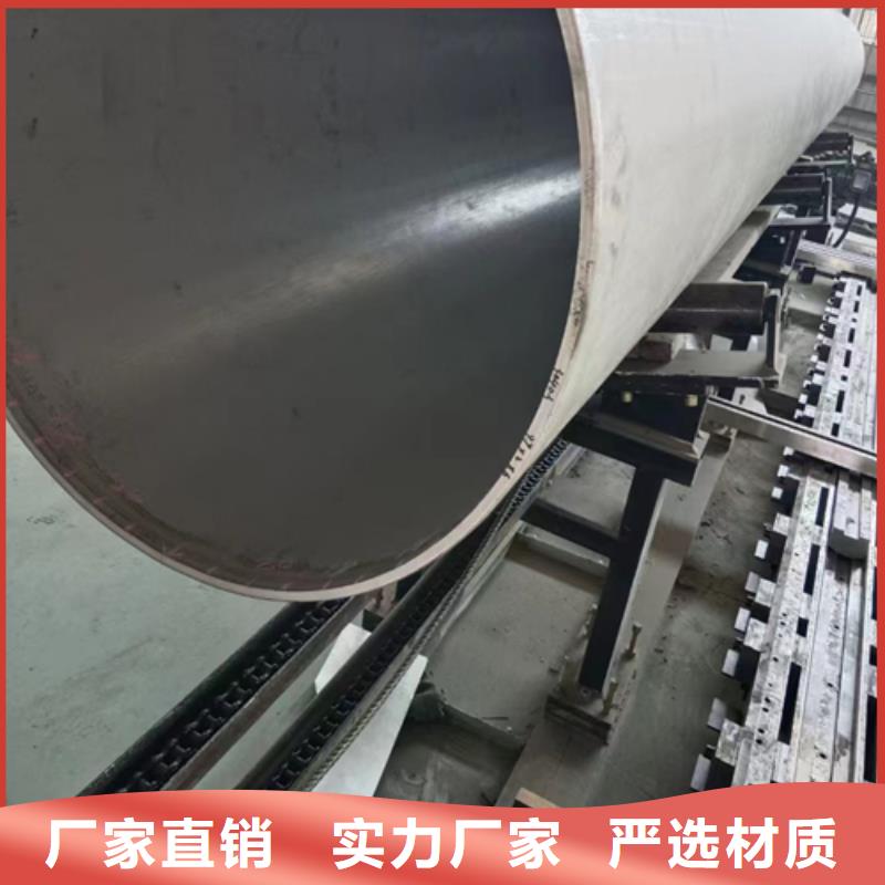 不锈钢焊管_304不锈钢焊管甄选好物