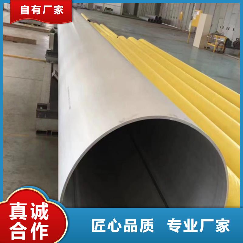 不锈钢焊管_304不锈钢焊管甄选好物