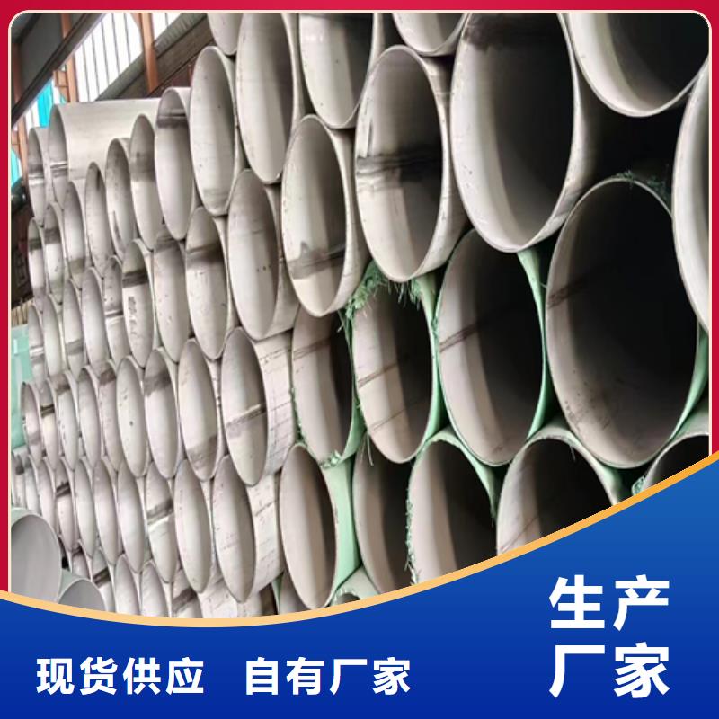 批发：316L不锈钢焊管