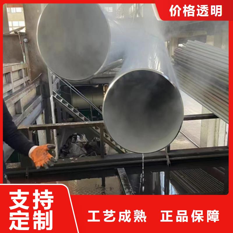 不锈钢复合板-视频-安阳市不锈钢复合板-【当地】可服务区域龙安|北关|濮阳|鹤壁|郑州|漯河|洛阳|三门峡