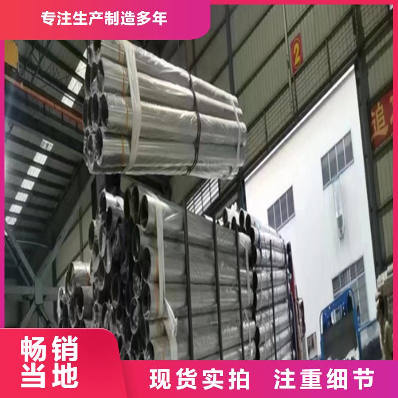 【图】316LDN550不锈钢焊管生产厂家