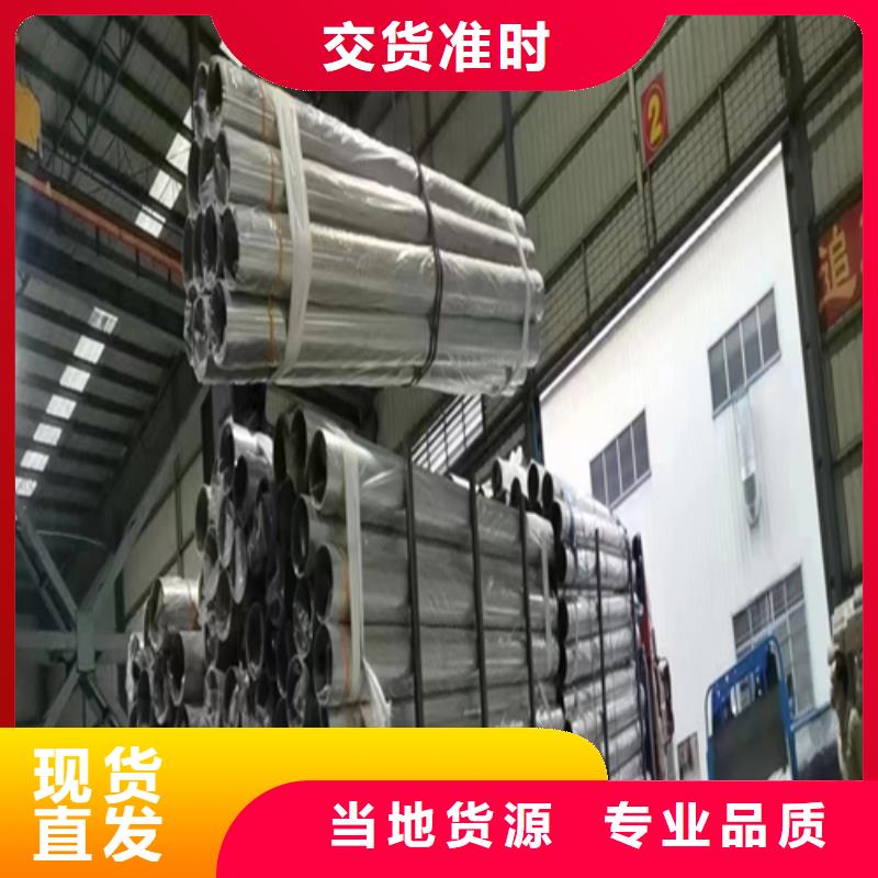 不锈钢焊管-视频-海东|玉树|黄南|果洛不锈钢焊管款式多样-惠宁金属制品(海西市分公司)