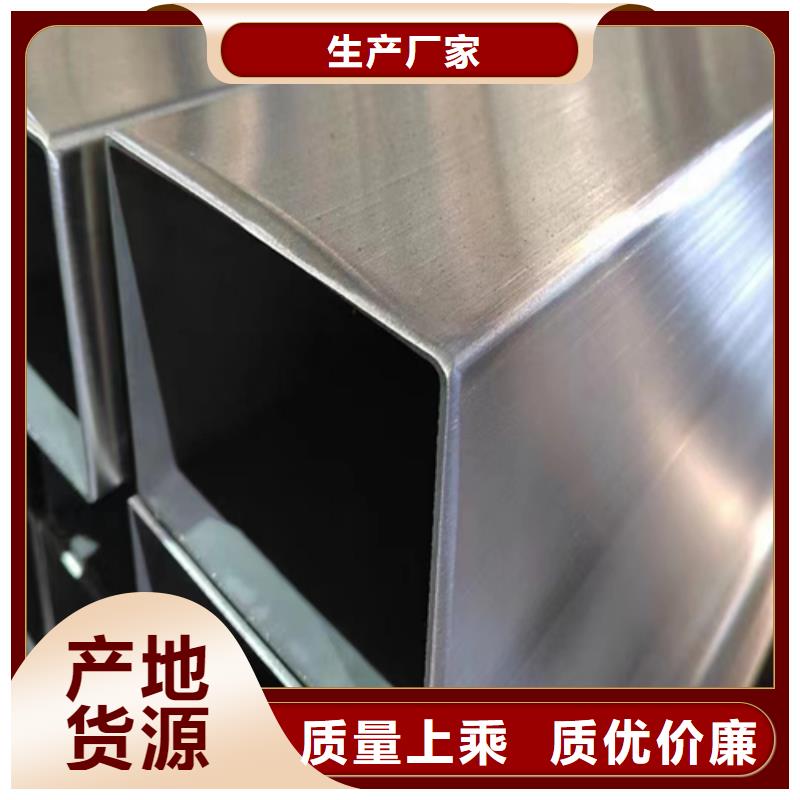 不锈钢焊管_304不锈钢焊管甄选好物
