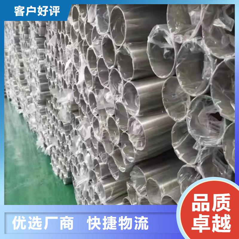 不锈钢焊管_304不锈钢焊管甄选好物