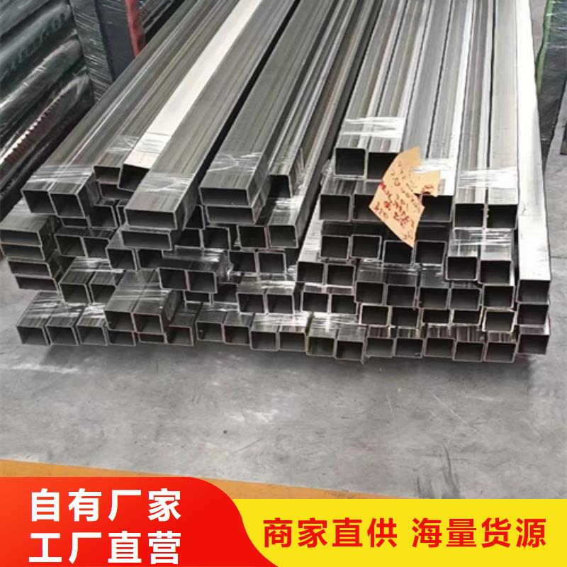 不锈钢焊管_304不锈钢焊管甄选好物