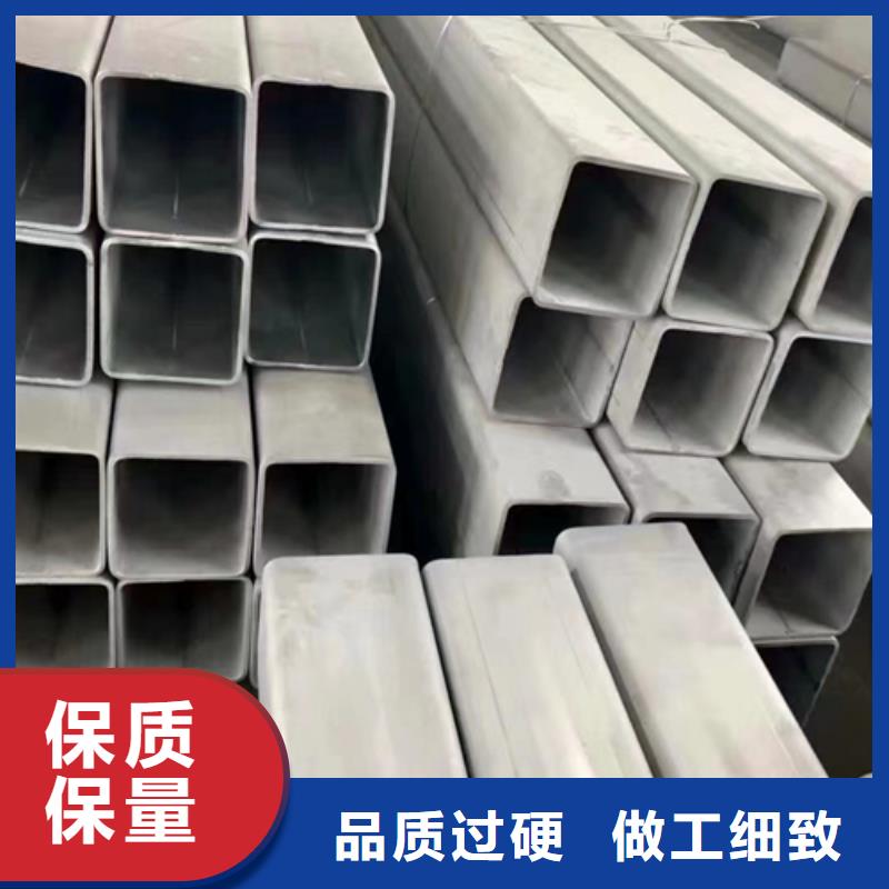 不锈钢复合板-视频-安阳市不锈钢复合板-【当地】可服务区域龙安|北关|濮阳|鹤壁|郑州|漯河|洛阳|三门峡