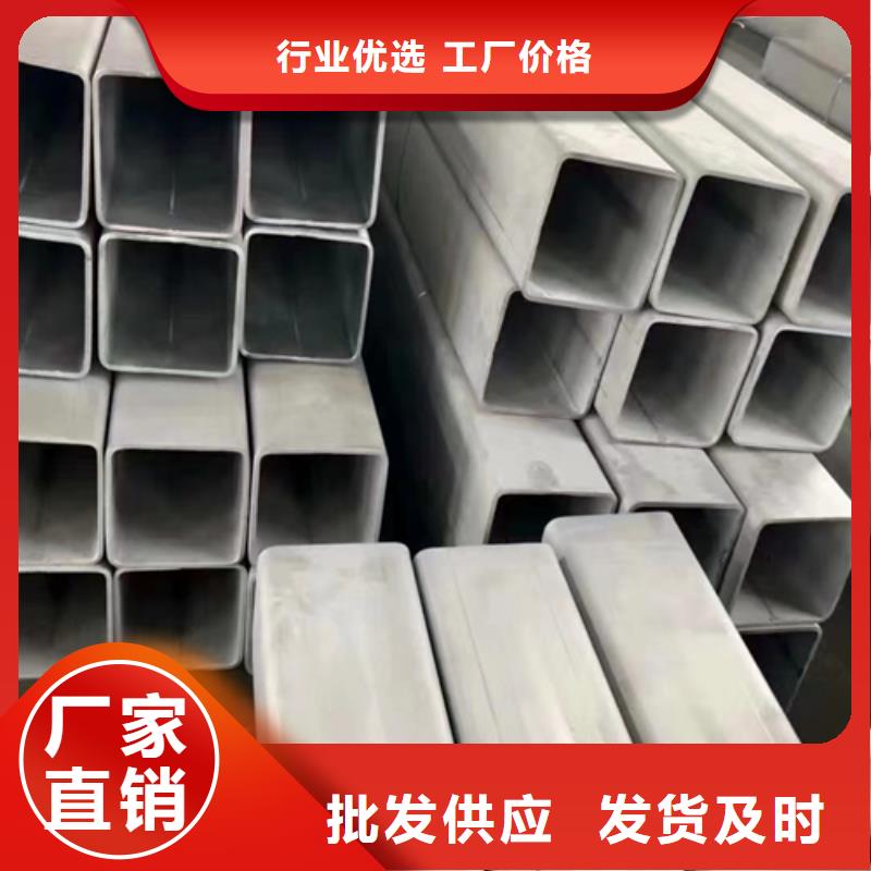 不锈钢复合板-视频-不锈钢复合板-云南省德宏市【周边】厂家-盈江|梁河|怒江|曲靖|丽江|楚雄|迪庆|临沧