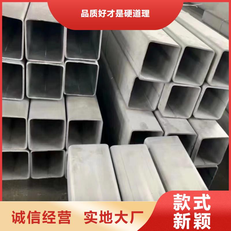 【不锈钢焊管,不锈钢复合板实体诚信经营】