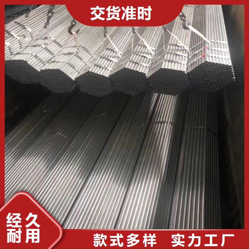 镀锌管,不锈钢焊管支持定制加工