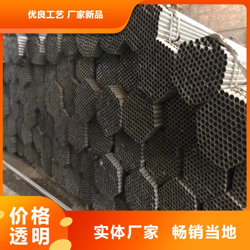 镀锌管不锈钢焊管精选优质材料