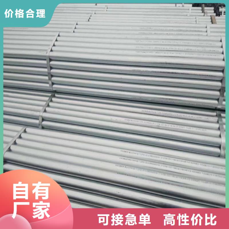 大棚用镀锌钢管型号汇总