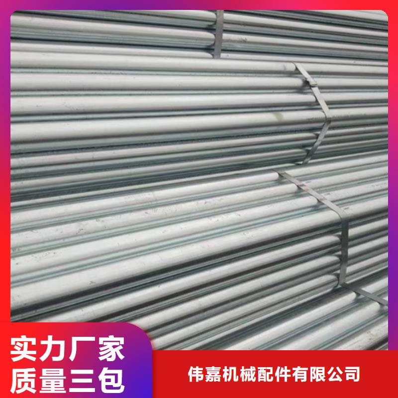 镀锌管不锈钢复合板厂家十分靠谱