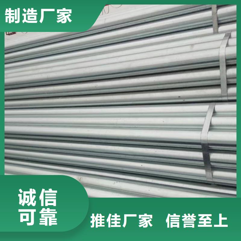 5寸/DN125镀锌钢管资质齐全