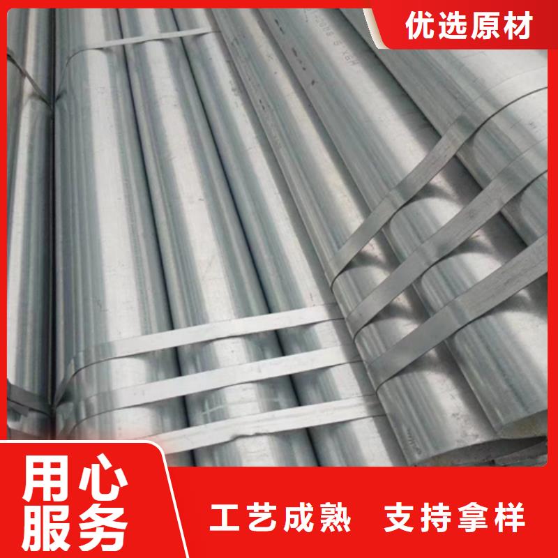 镀锌管不锈钢复合板厂家十分靠谱