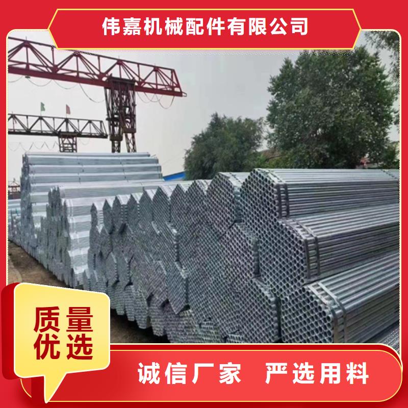3寸DN80镀锌钢管定制,3寸DN80镀锌钢管采购