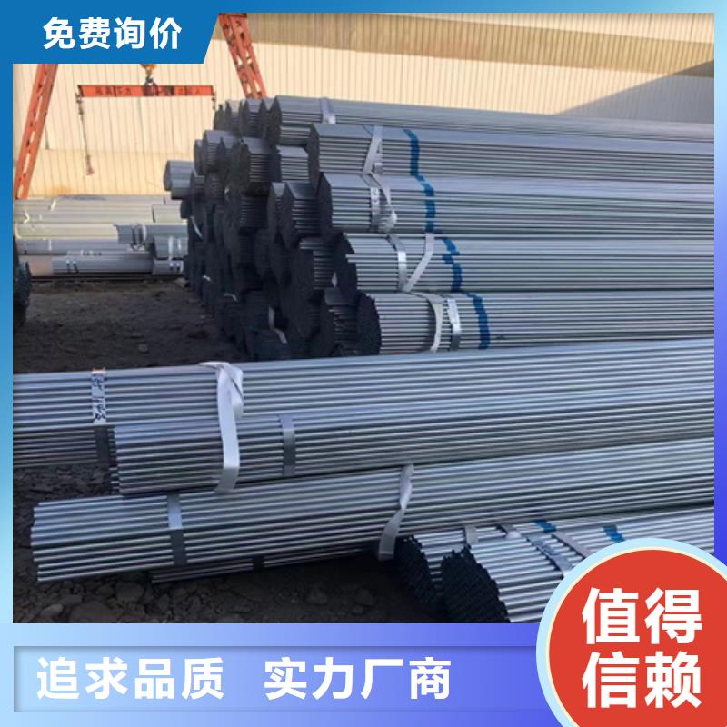5寸/DN125镀锌钢管资质齐全