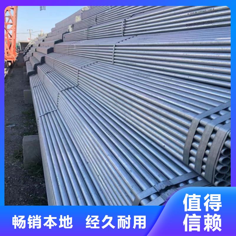镀锌管不锈钢复合板欢迎来厂考察
