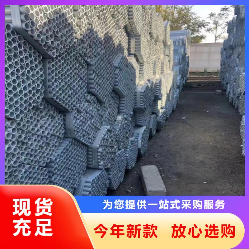 不锈钢焊管-视频-饶平|湘桥|韶关|东莞|珠海|河源|惠州|江门|中山不锈钢焊管订制批发-惠宁金属制品(潮州市分公司)