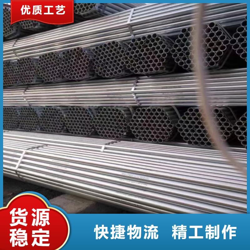 不锈钢焊管-视频-饶平|湘桥|韶关|东莞|珠海|河源|惠州|江门|中山不锈钢焊管订制批发-惠宁金属制品(潮州市分公司)