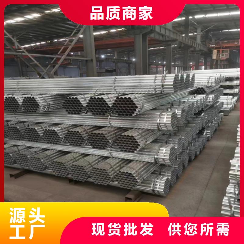 不锈钢焊管-视频-不锈钢焊管|安康市|镇坪|平利|宝鸡|铜川|商洛|榆林|汉中|延安|西安