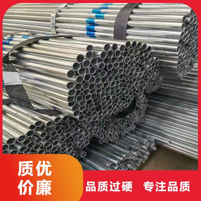 镀锌管铸钢件精致工艺