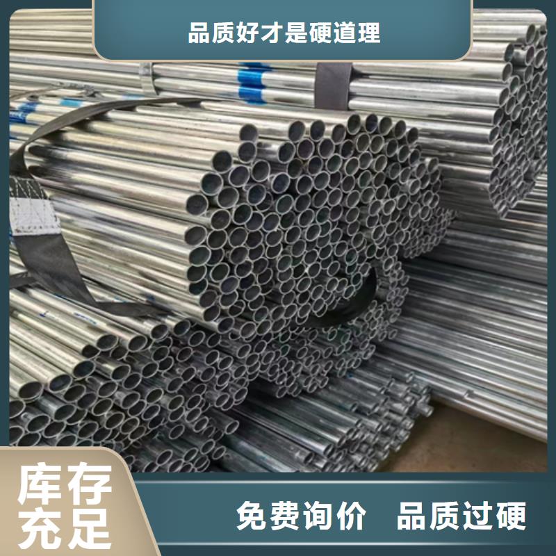 镀锌管不锈钢复合板精致工艺