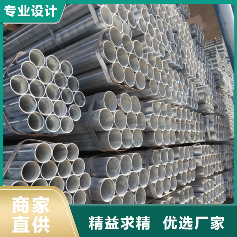 镀锌管不锈钢焊管精选优质材料