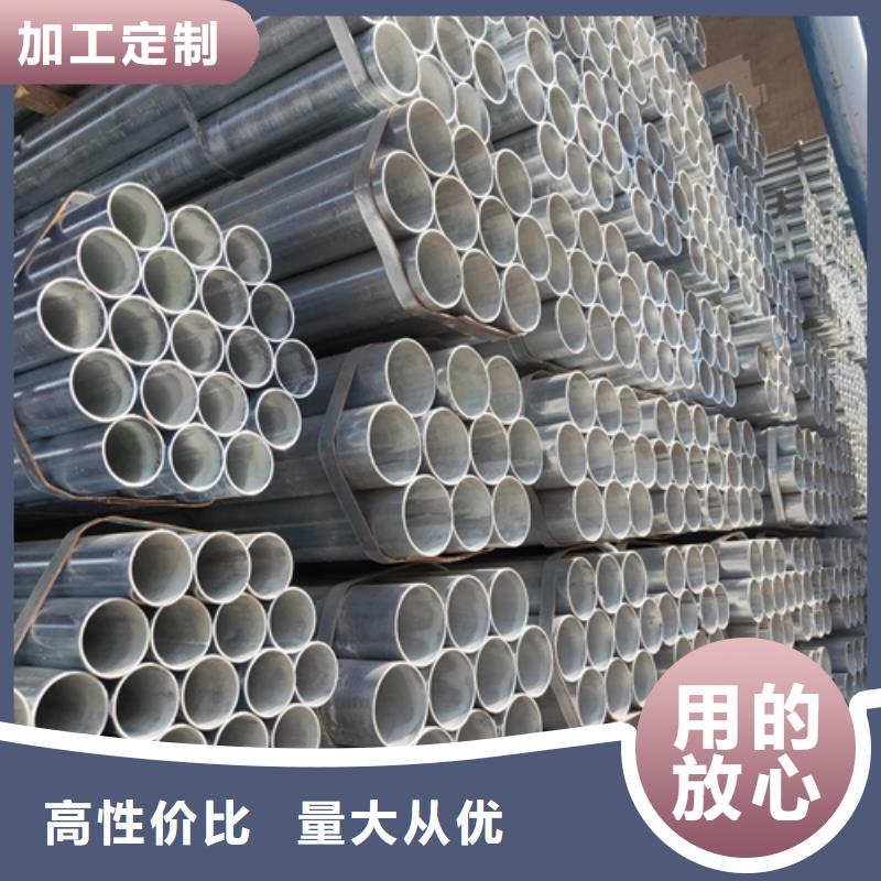镀锌管不锈钢复合板厂家十分靠谱