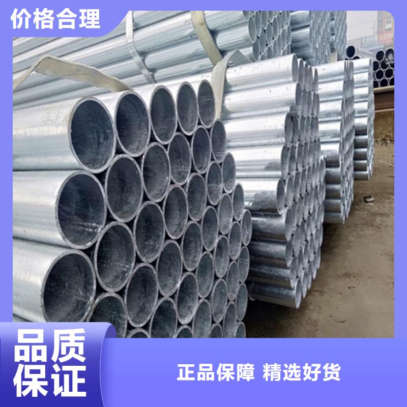 镀锌管不锈钢焊管精选优质材料