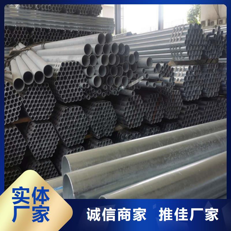 镀锌管不锈钢复合板欢迎来厂考察