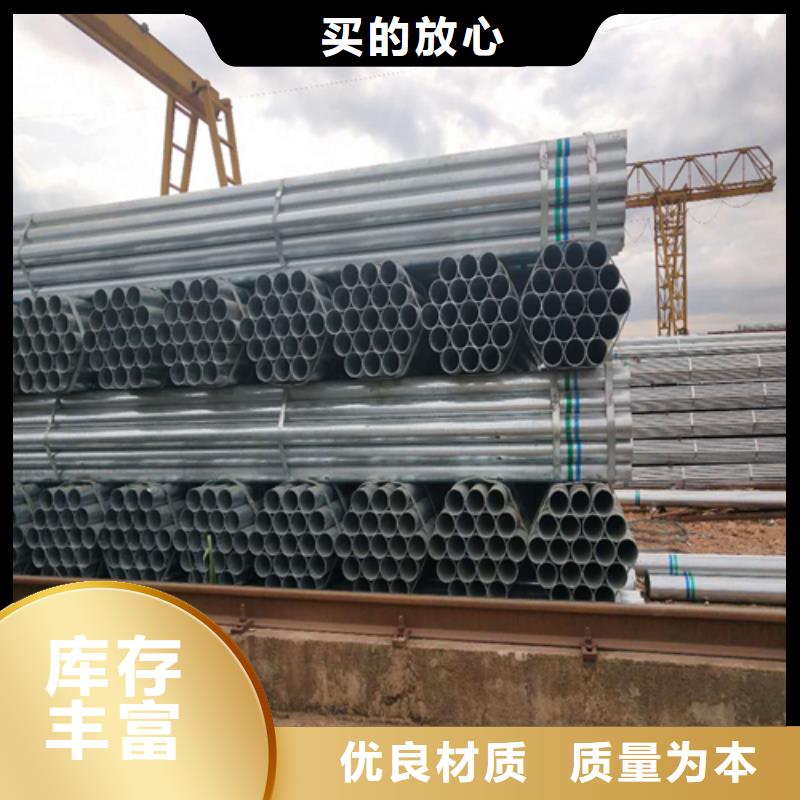 镀锌管不锈钢复合板精致工艺