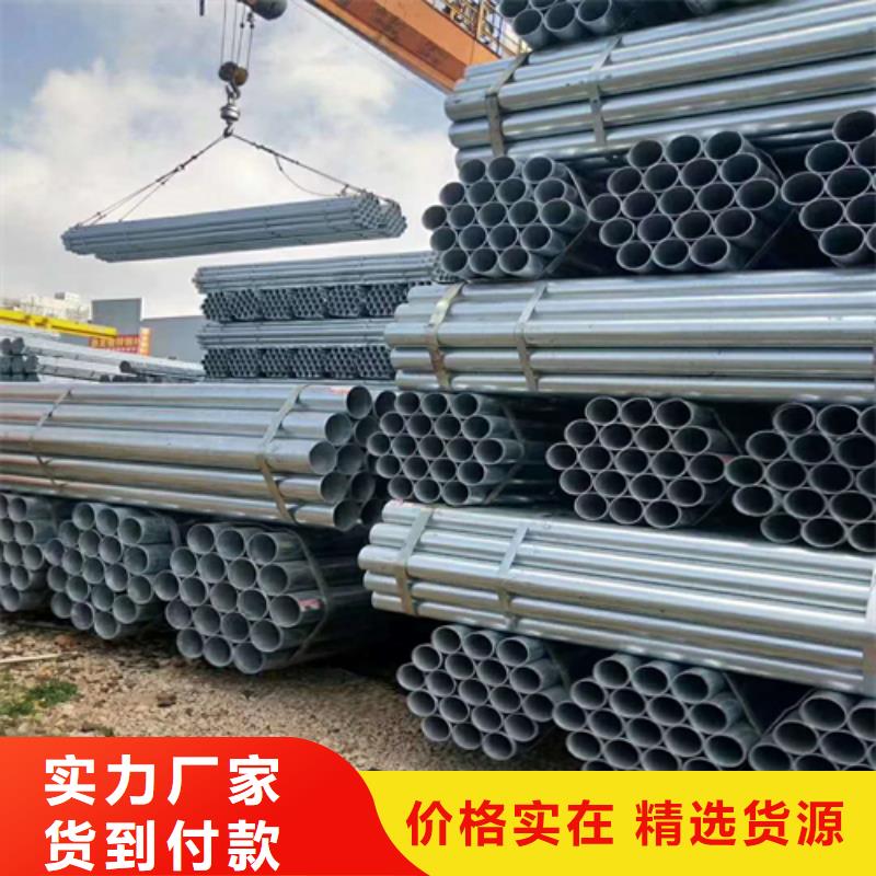 大棚用镀锌钢管型号汇总