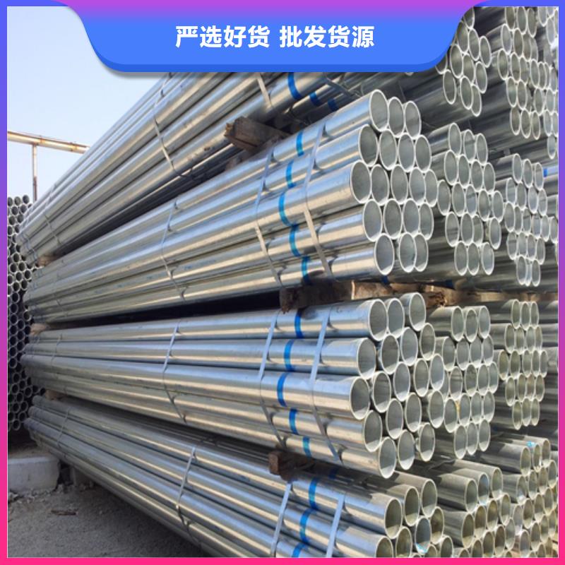 镀锌管不锈钢复合板精致工艺
