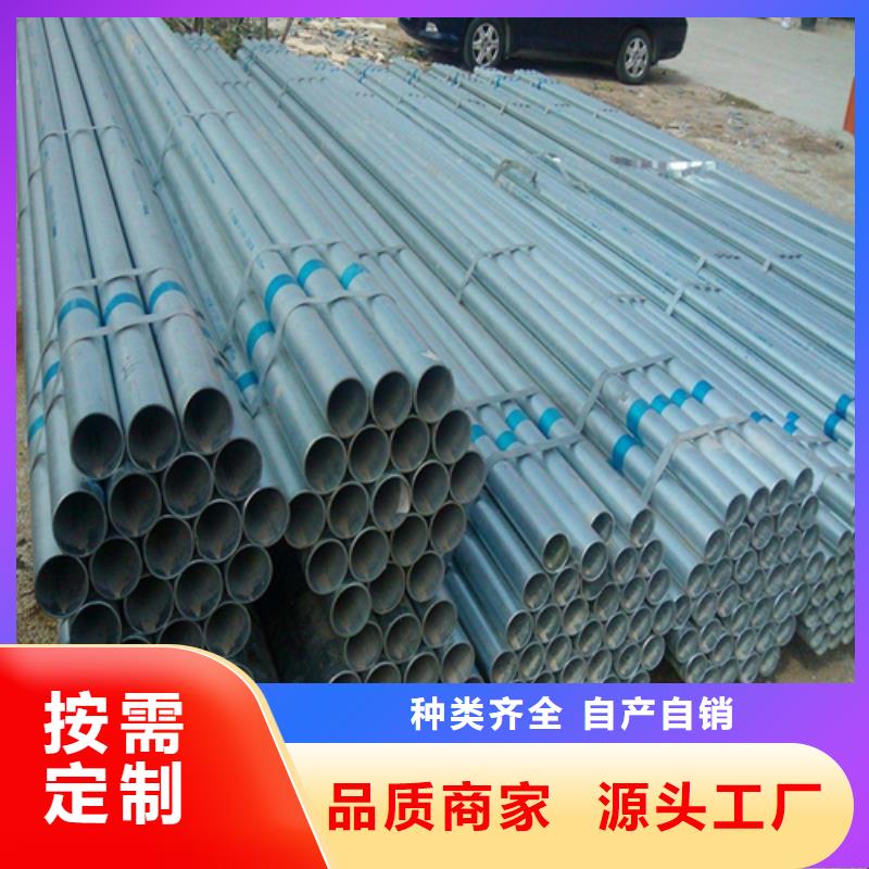 大棚用镀锌钢管型号汇总