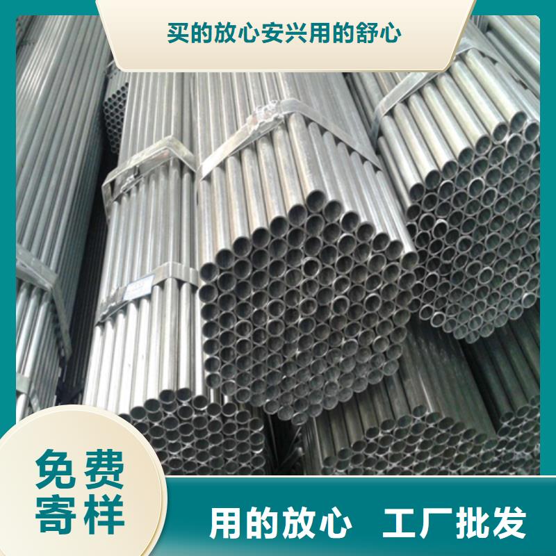 镀锌管不锈钢复合板厂家十分靠谱