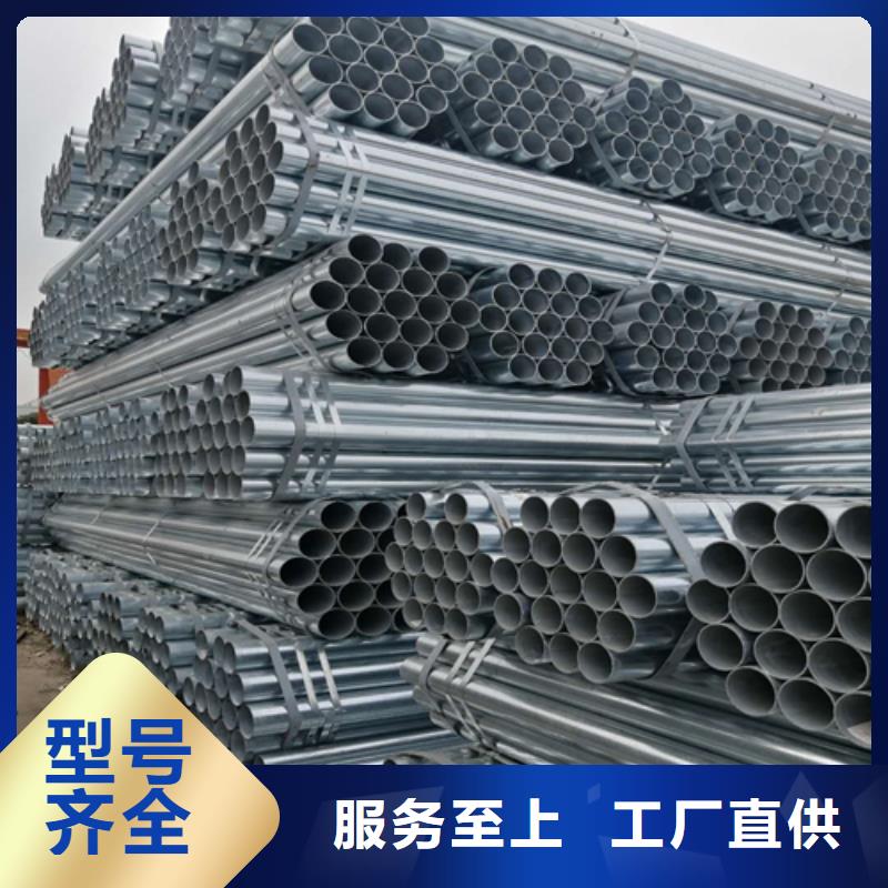 3寸DN80镀锌钢管定制,3寸DN80镀锌钢管采购