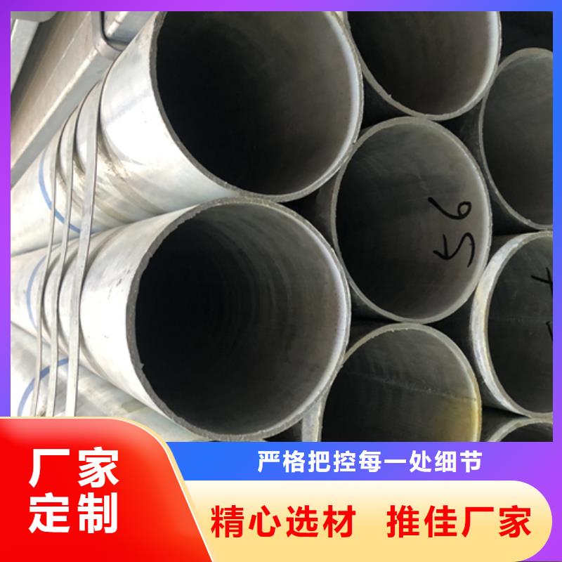 镀锌管-锅炉炉排配件优质材料厂家直销