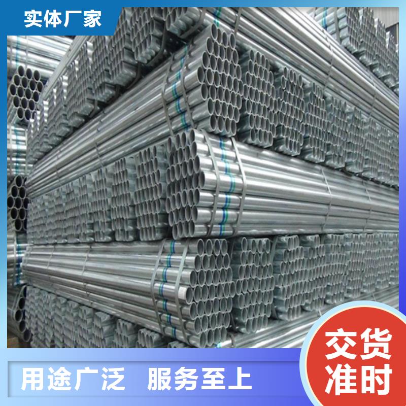 镀锌管铸钢件精致工艺